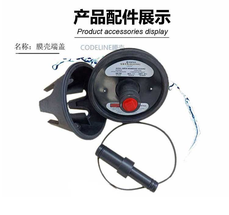 麻阳如何正确安装玻璃钢膜壳及膜壳端盖